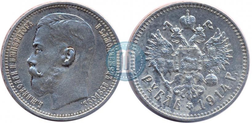 Picture 1 rouble 1914 year (ВС) 