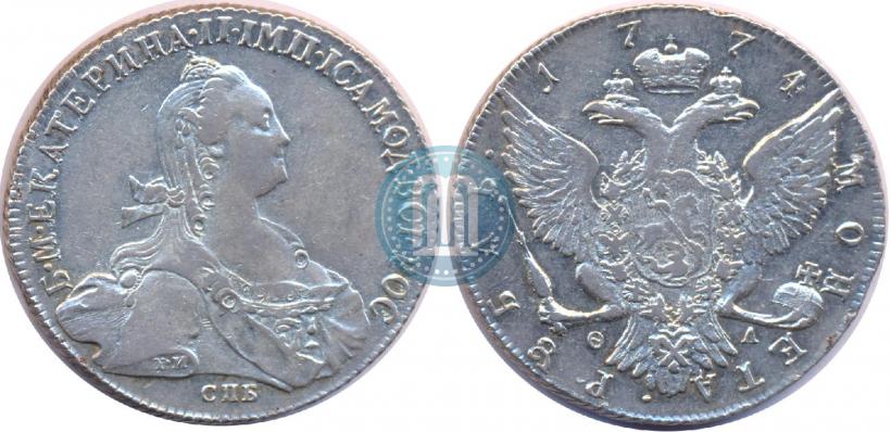Picture 1 rouble 1774 year СПБ-ФЛ 