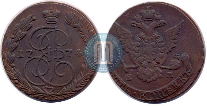Фото 5 копеек 1774 года ЕМ 