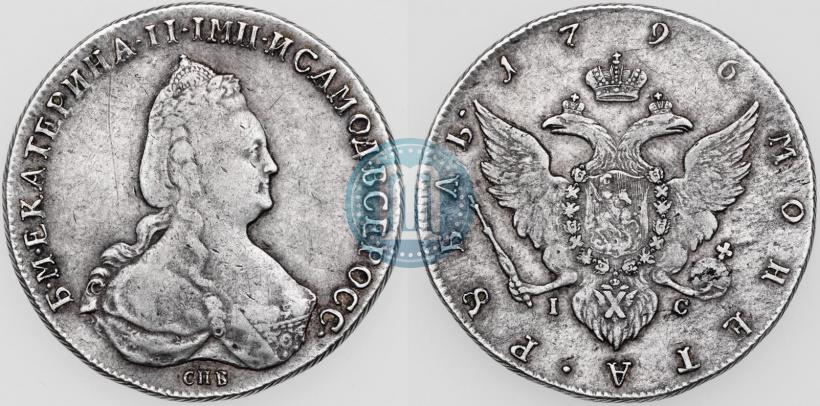 Picture 1 rouble 1796 year СПБ-IC 
