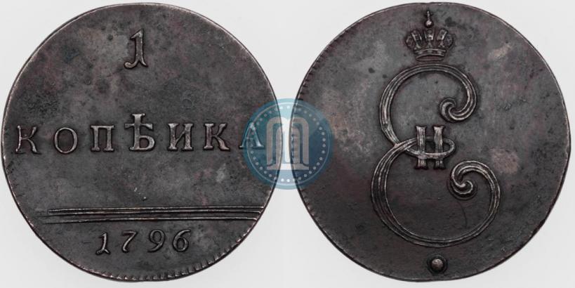 Picture 1 kopeck 1796 year  