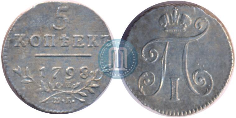 Picture 5 kopecks 1798 year СМ-МБ 