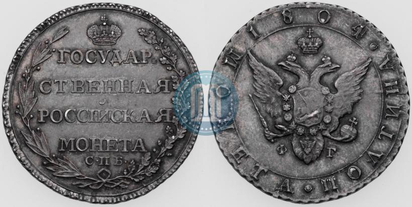 Picture Poltina 1804 year СПБ-ФГ 