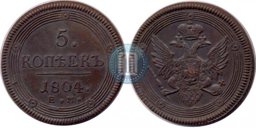 Picture 5 kopecks 1804 year ЕМ 