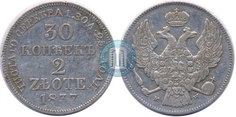 Picture 30 kopecks - 2 złotych 1837 year MW 