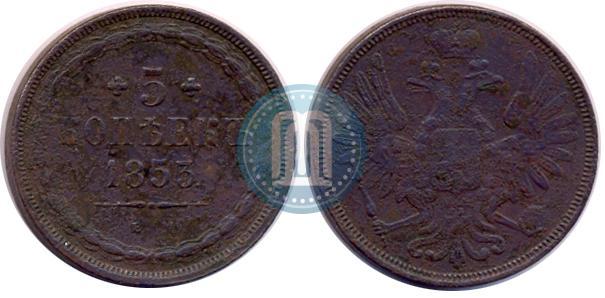 Picture 5 kopecks 1853 year ЕМ 
