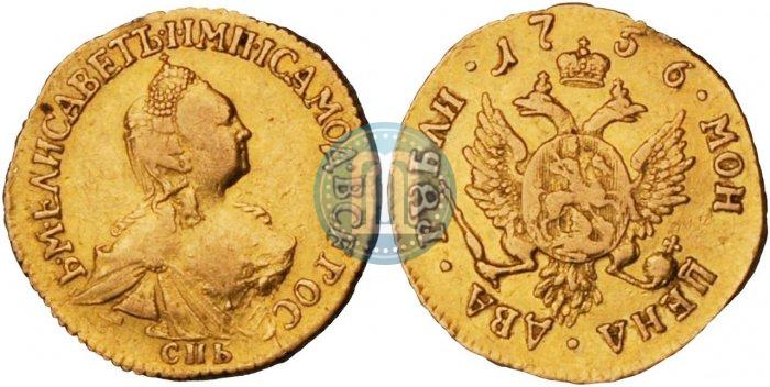 Фото 2 рубля 1756 года СПБ 