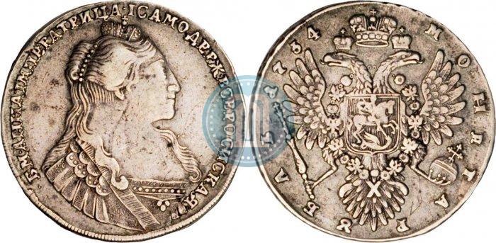 Picture 1 rouble 1734 year  "Type of 1735"