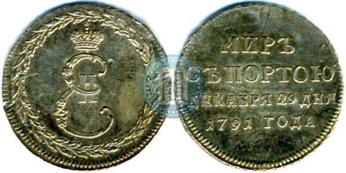 Picture Token Coin 1791 year  "Peace with Turks"