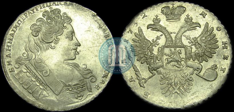 Picture 1 rouble 1732 year  