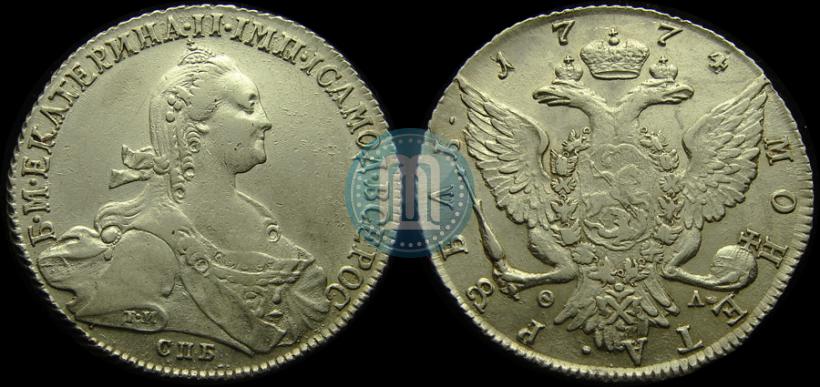 Picture 1 rouble 1774 year СПБ-ФЛ 