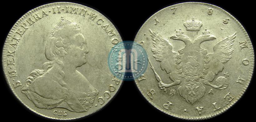 Picture 1 rouble 1785 year СПБ-ЯА 