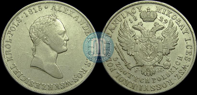 Фото 5 злотых 1829 года FH 