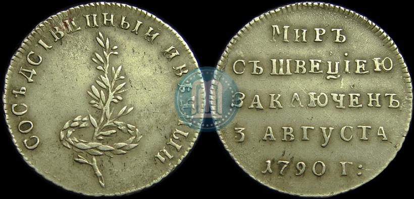 Picture Token Coin 1790 year  "Peace with Sweden"