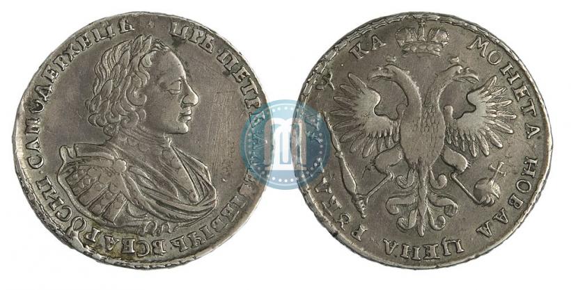 Picture 1 rouble 1721 year  "Portrait with shoulder straps"