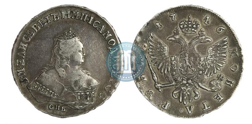 Фото 1 рубль 1746 года СПБ 