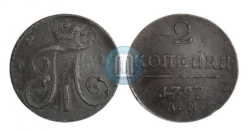 Picture 2 kopecks 1797 year АМ 