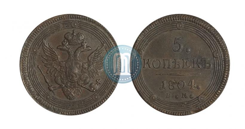 Picture 5 kopecks 1804 year ЕМ 