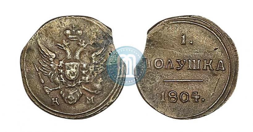 Picture Polushka 1804 year КМ 
