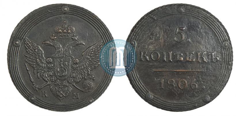 Picture 5 kopecks 1806 year КМ 