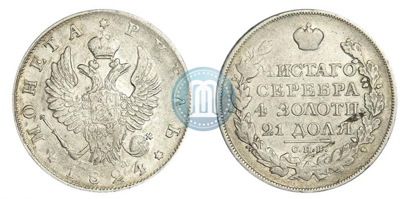 Picture 1 rouble 1824 year СПБ-ПД 