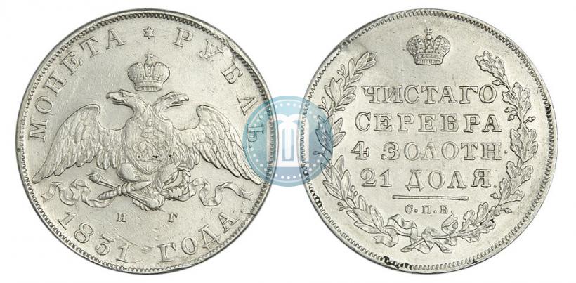 Picture 1 rouble 1831 year СПБ-НГ 
