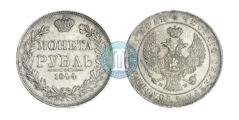 Picture 1 rouble 1844 year MW 