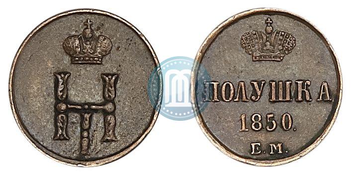 Picture Polushka 1850 year ЕМ 