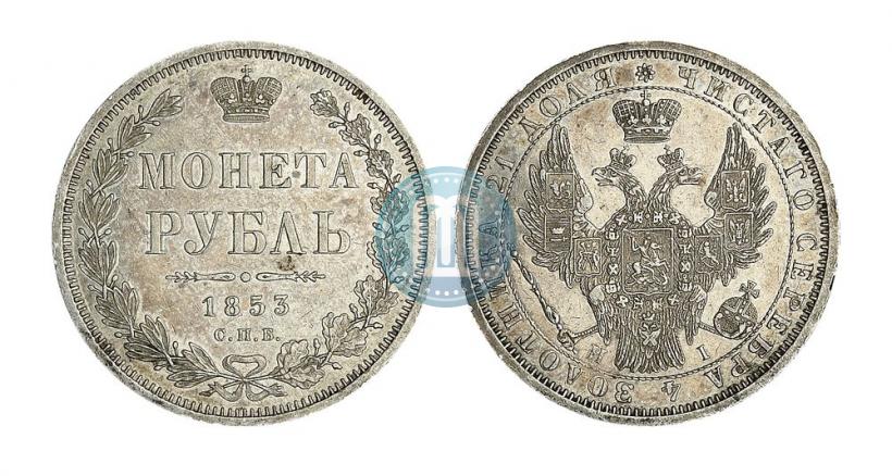 Picture 1 rouble 1853 year СПБ-HI 