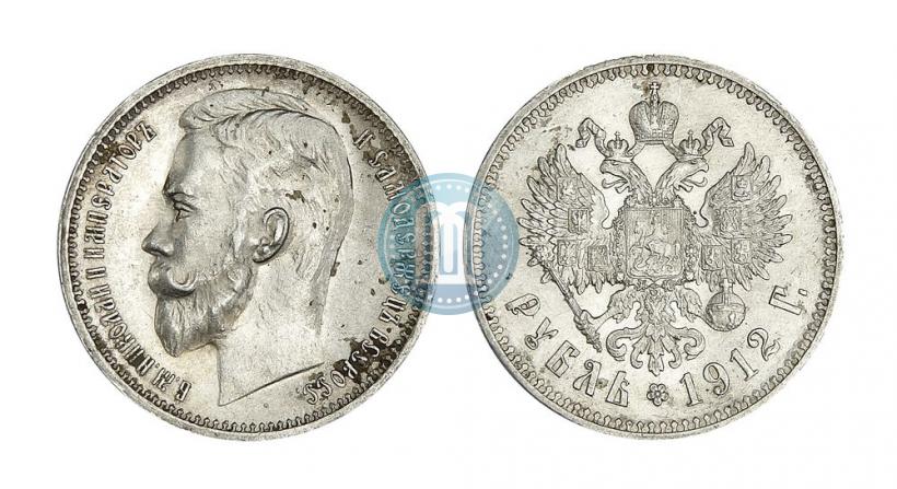 Фото 1 рубль 1912 года (ЭБ) 