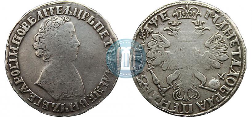 Picture 1 rouble 1705 year МД 
