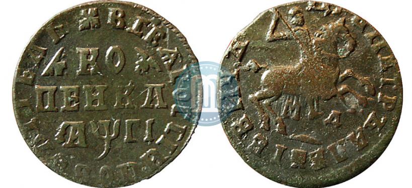 Picture 1 kopeck 1713 year МД 