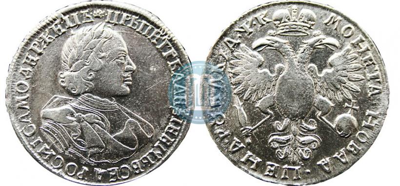 Picture 1 rouble 1720 year  "Portrait in armour"