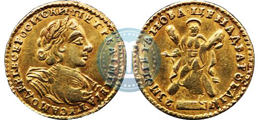 Picture 2 roubles 1723 year  "Portrait in armour"