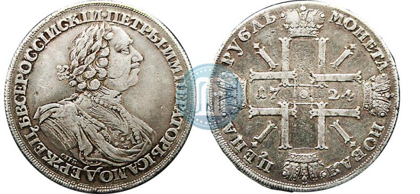 Фото 1 рубль 1724 года СПБ "Солнечный, в латах"