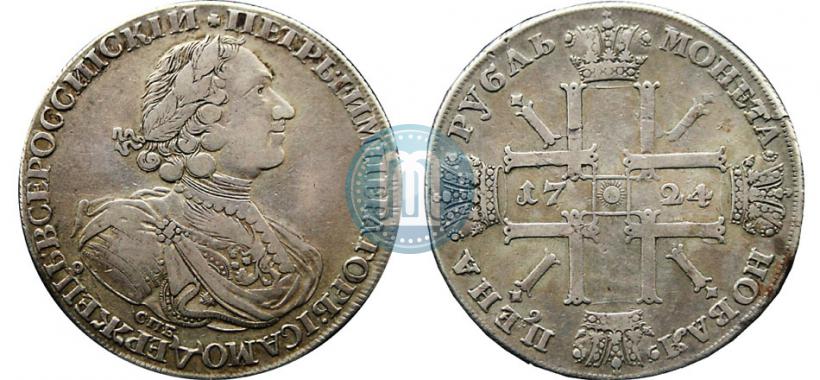 Фото 1 рубль 1724 года СПБ "Солнечный, в латах"