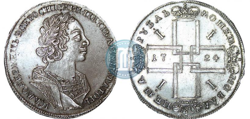 Picture 1 rouble 1724 year  "Portrait in ancient armour"