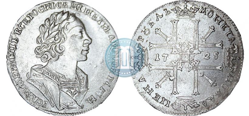 Фото 1 рубль 1725 года  "Портрет в античных доспехах"