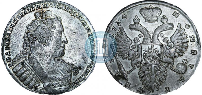 Фото 1 рубль 1734 года  "Тип 1732 года"
