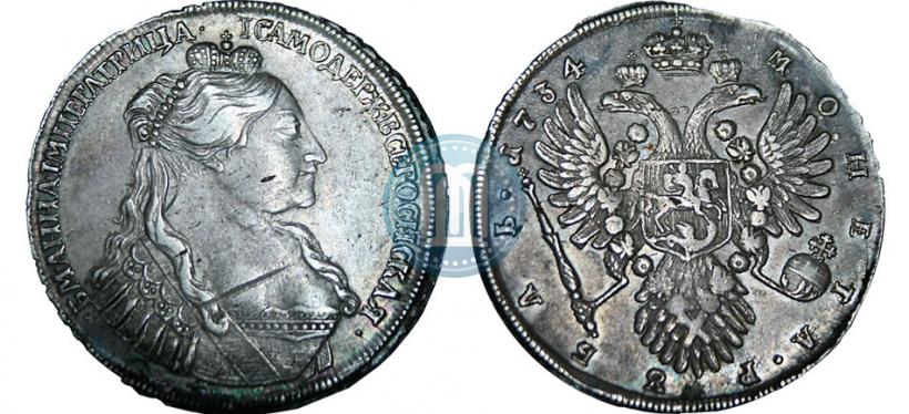 Фото 1 рубль 1734 года  "Тип 1735 года"