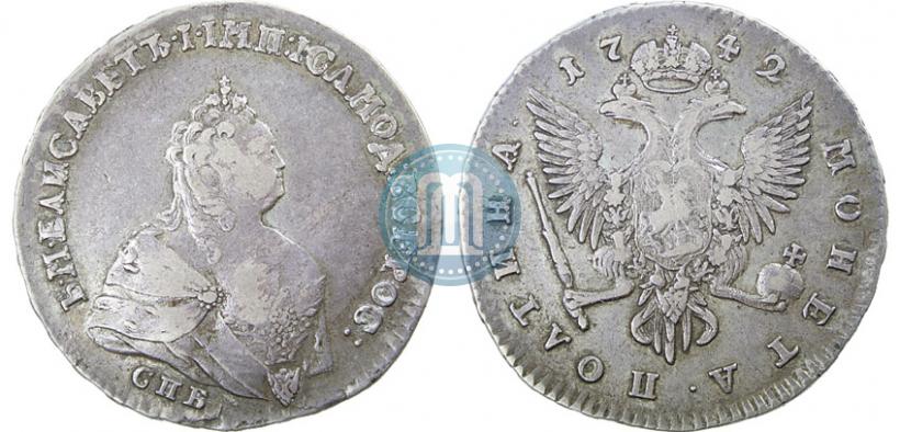 Фото Полтина 1742 года СПБ 