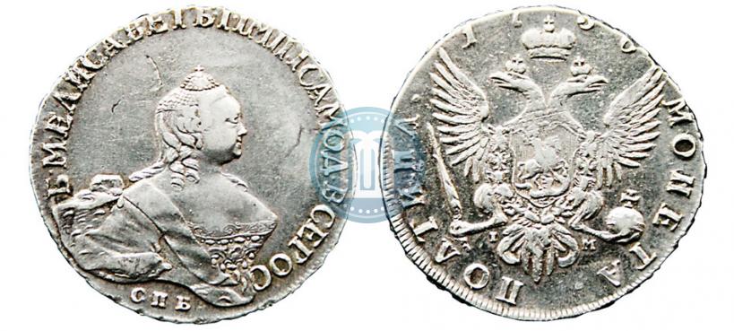Picture Poltina 1756 year СПБ-IM 