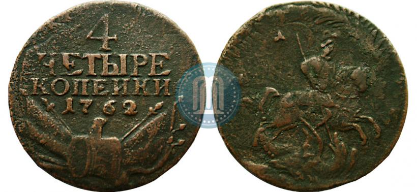 Picture 4 kopecks 1762 year  