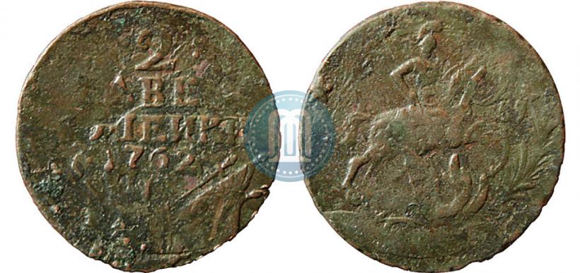 Фото 2 копейки 1762 года  