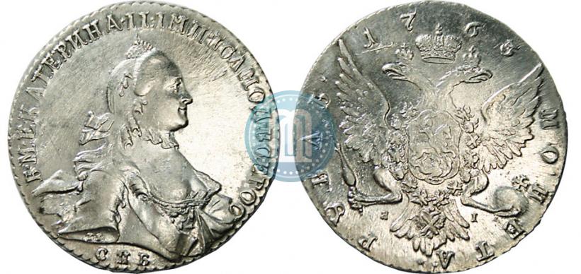 Фото 1 рубль 1763 года СПБ-ЯI 