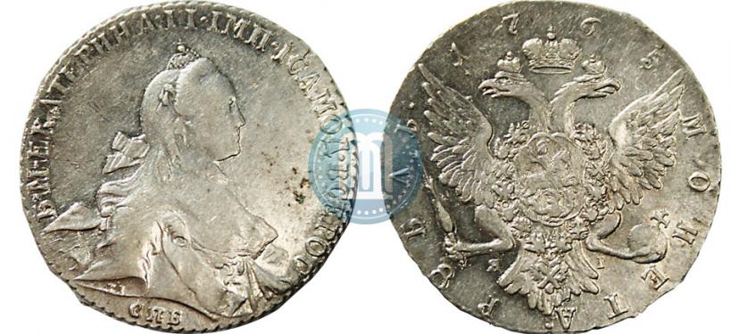 Фото 1 рубль 1765 года СПБ-ЯI 