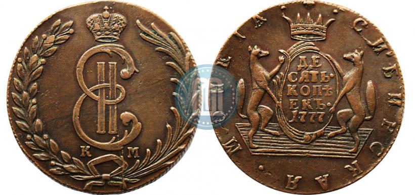 Picture 10 kopecks 1777 year КМ 