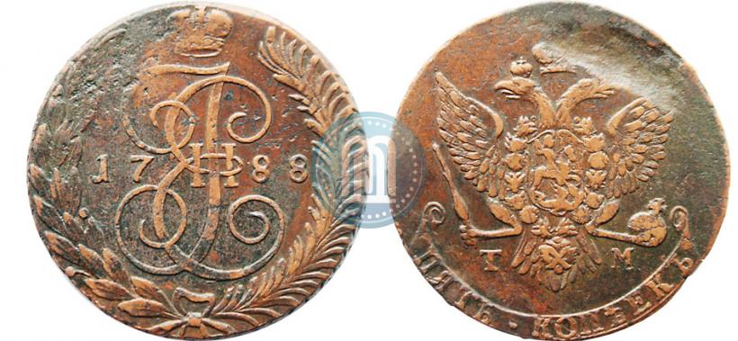 Фото 5 копеек 1788 года ТМ 