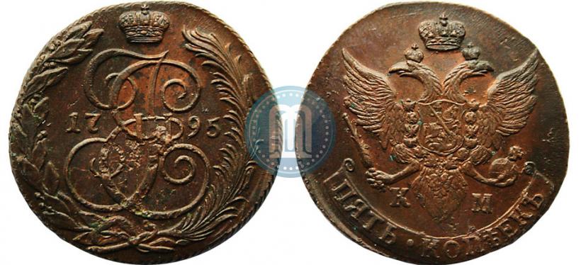 Фото 5 копеек 1795 года КМ 