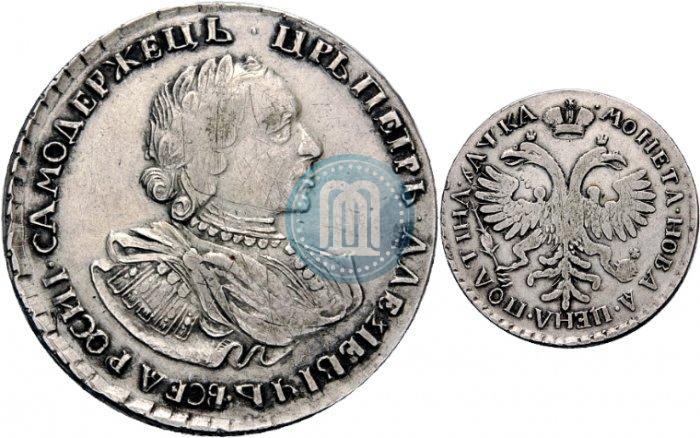 Фото Полтина 1721 года  "Портрет в наплечниках"